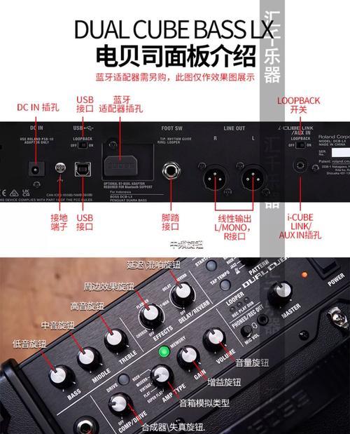 贝斯音箱电池安装步骤是什么？安装时应该注意什么？  第3张