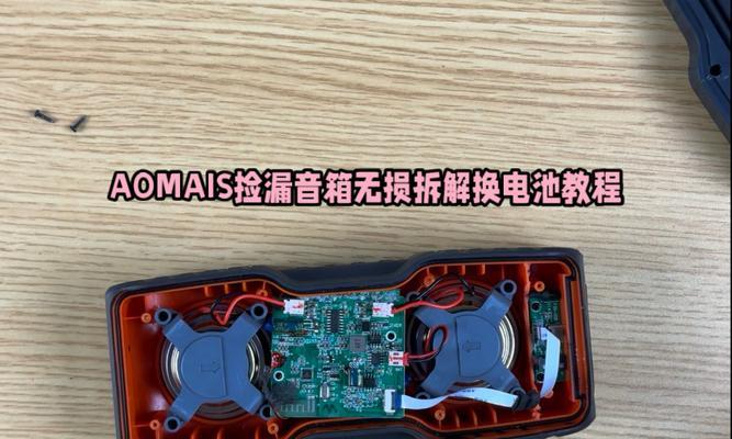 贝斯音箱电池安装步骤是什么？安装时应该注意什么？  第1张