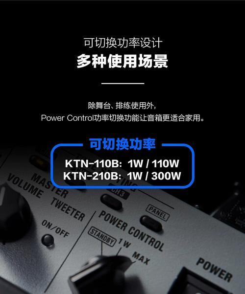 贝斯音箱电池安装步骤是什么？安装时应该注意什么？  第2张