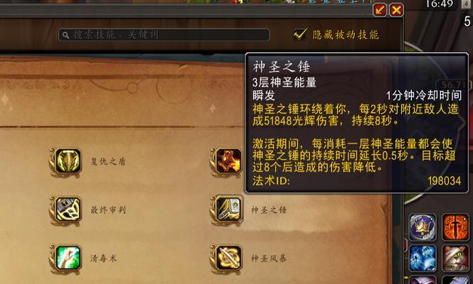 触发魔兽影刃的条件是什么？  第1张