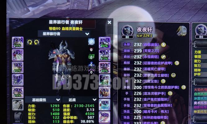 触发魔兽影刃的条件是什么？  第2张