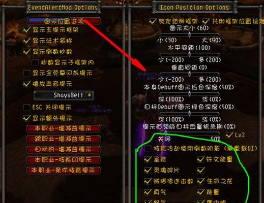 触发魔兽影刃的条件是什么？  第3张