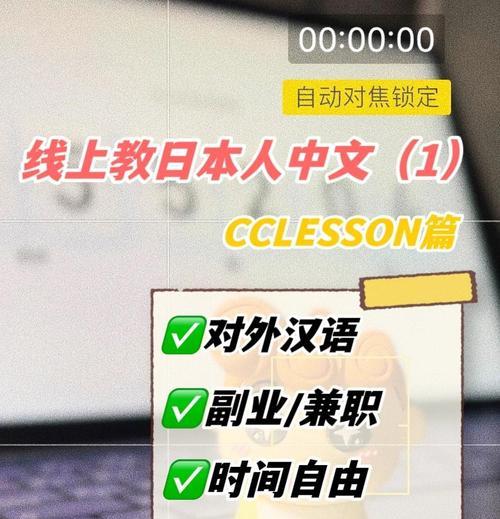 网络赚外快的秘诀（掌握网络技巧）  第1张