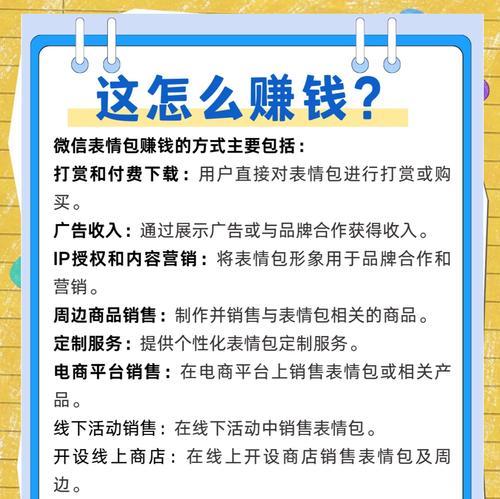 网络赚外快的秘诀（掌握网络技巧）  第2张