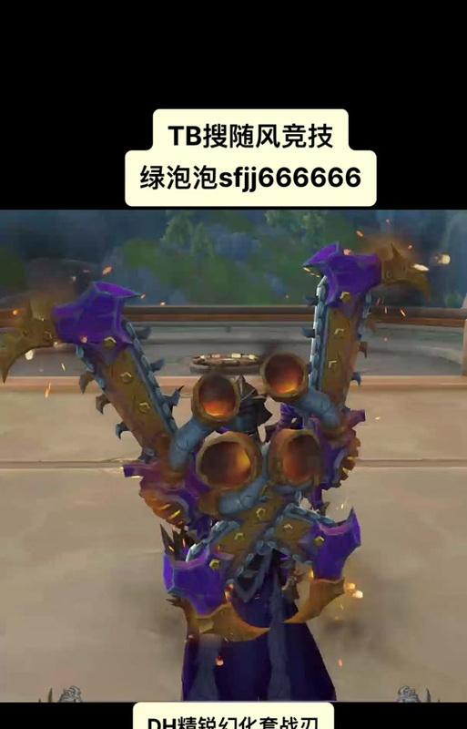 魔兽世界披风如何设置增加格挡属性？  第3张