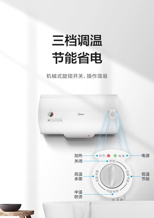 美的热水器防电功能如何工作？  第3张