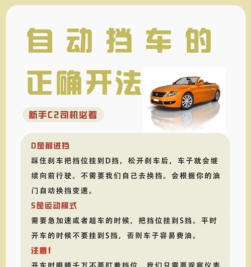 新车磨合期的最佳驾驶方式（提高汽车寿命和性能的关键）  第2张