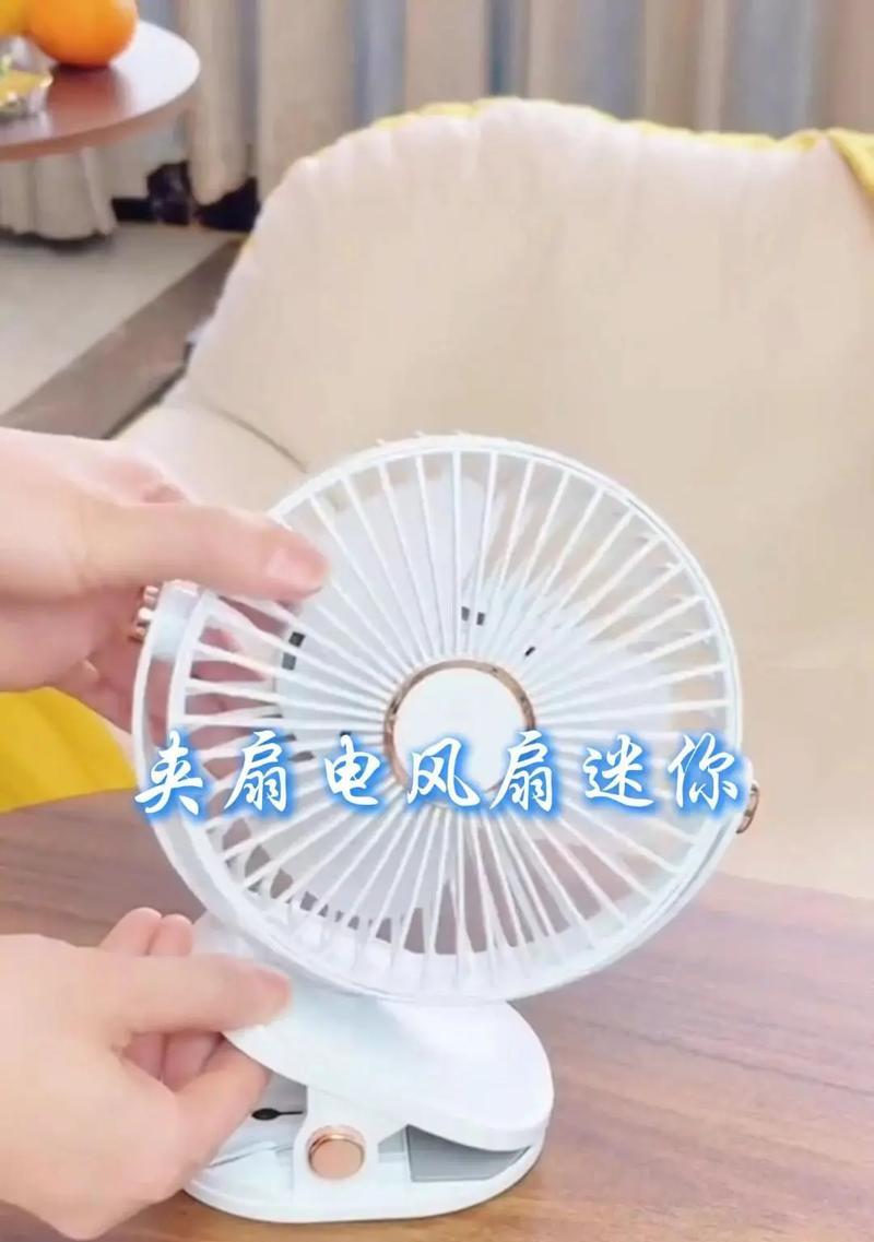 学生用5号电池电风扇效果如何？性价比高吗？  第1张