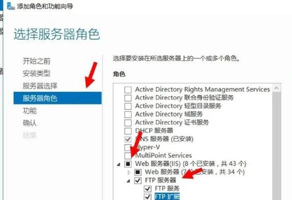 服务器远程连接设置步骤是什么？  第1张