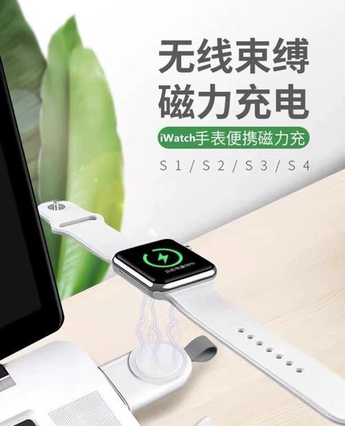 lsw18智能手表充电方法是什么？充电时长多久？  第1张