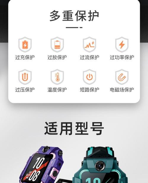 lsw18智能手表充电方法是什么？充电时长多久？  第3张