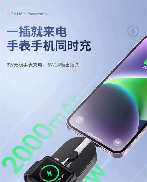 lsw18智能手表充电方法是什么？充电时长多久？  第2张
