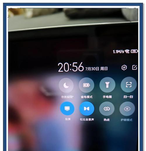 杜酷平板如何投屏手机电脑？操作步骤是什么？  第2张