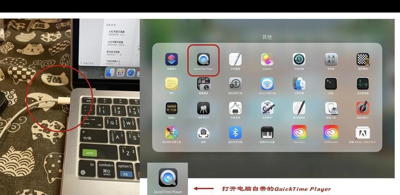 苹果直播以太网连接方法是什么？连接后如何使用？  第1张