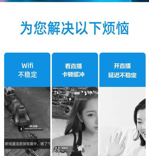 苹果直播以太网连接方法是什么？连接后如何使用？  第2张