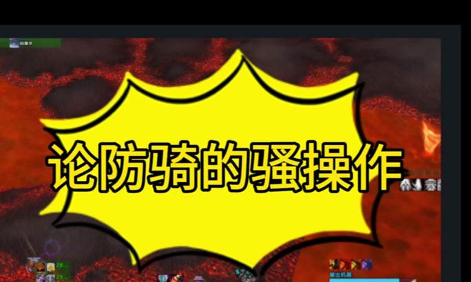 魔兽世界中血条如何变大？有哪些方法可以实现？  第2张