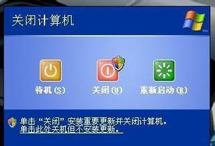 突然自动关机，电脑故障的常见原因与解决方法（笔记本电脑自动关机）  第1张