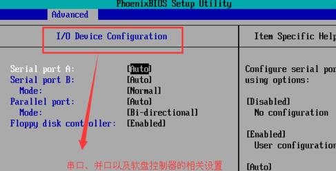 Win10改Win7BIOS设置方法详解（从UEFI到Legacy）  第2张