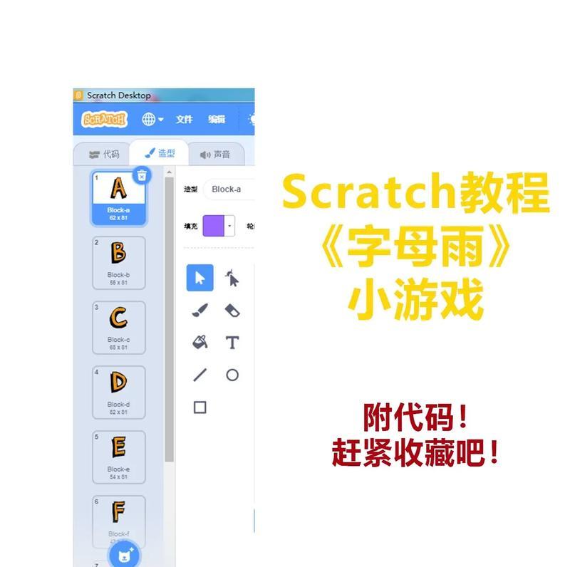 自学电脑编程语言的方法与技巧（轻松入门）  第2张