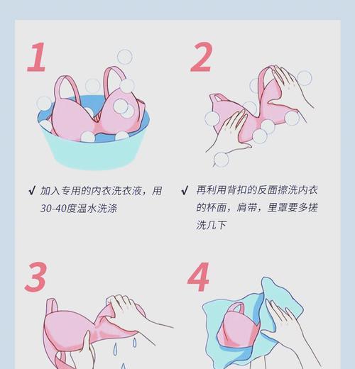 内衣正确洗涤方式（如何保护内衣的质量和清洁度）  第3张