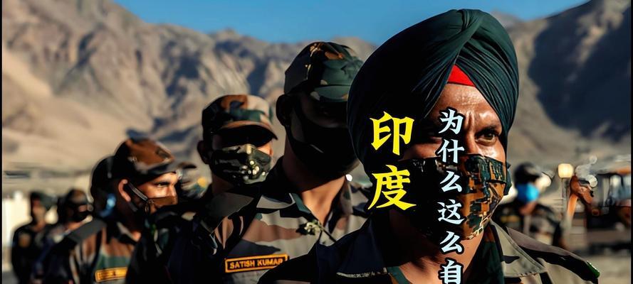印度自信满满的秘密（探究印度自信的文化和历史根源）  第1张
