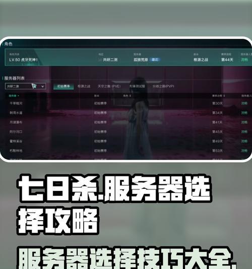 服务器开启天数如何查看？显示在哪里？  第3张