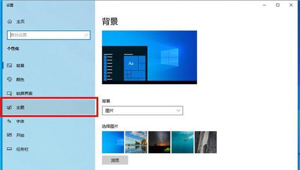 Win10自带温度显示设置详解（调出自带温度显示）  第3张