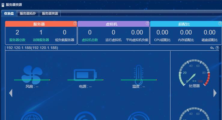 服务器开启天数如何查看？显示在哪里？  第2张