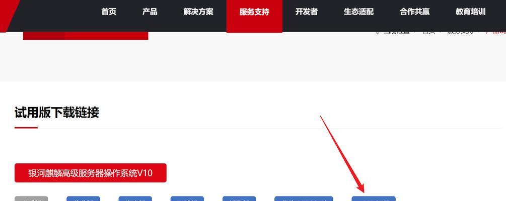 使用WIM镜像安装系统的详细步骤（一步一步教你如何使用WIM镜像来安装系统）  第3张