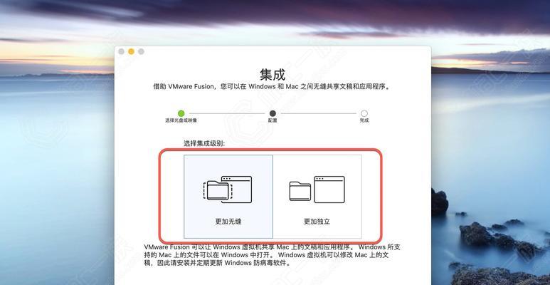 使用WIM镜像安装系统的详细步骤（一步一步教你如何使用WIM镜像来安装系统）  第2张
