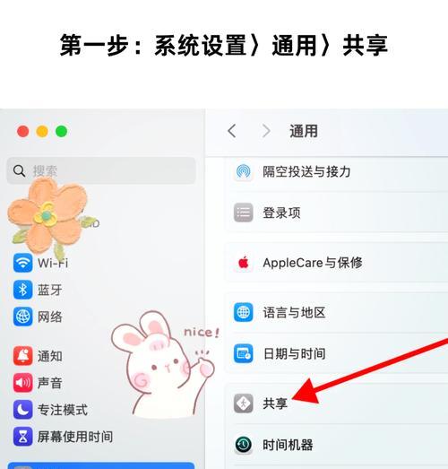 如何打开电脑移动热点（解决您的无网络困扰）  第1张
