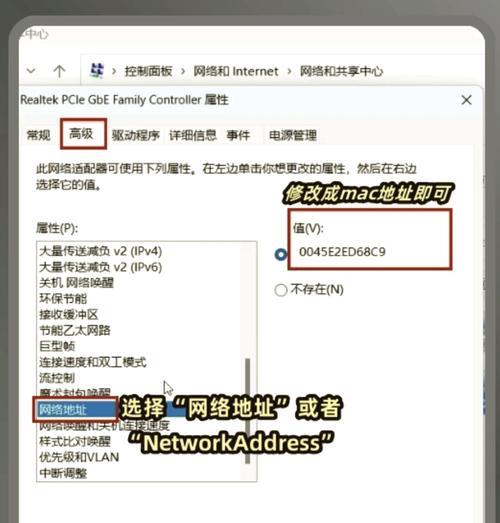 如何重装网络适配器驱动（简单易懂的步骤教程让你轻松解决网络问题）  第1张
