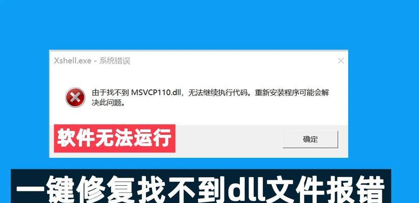 解决DNF游戏修复文件的问题（如何快速找到并修复DNF游戏修复文件）  第1张