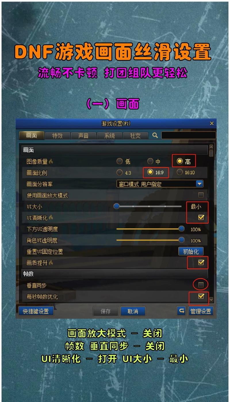 解决DNF游戏修复文件的问题（如何快速找到并修复DNF游戏修复文件）  第3张