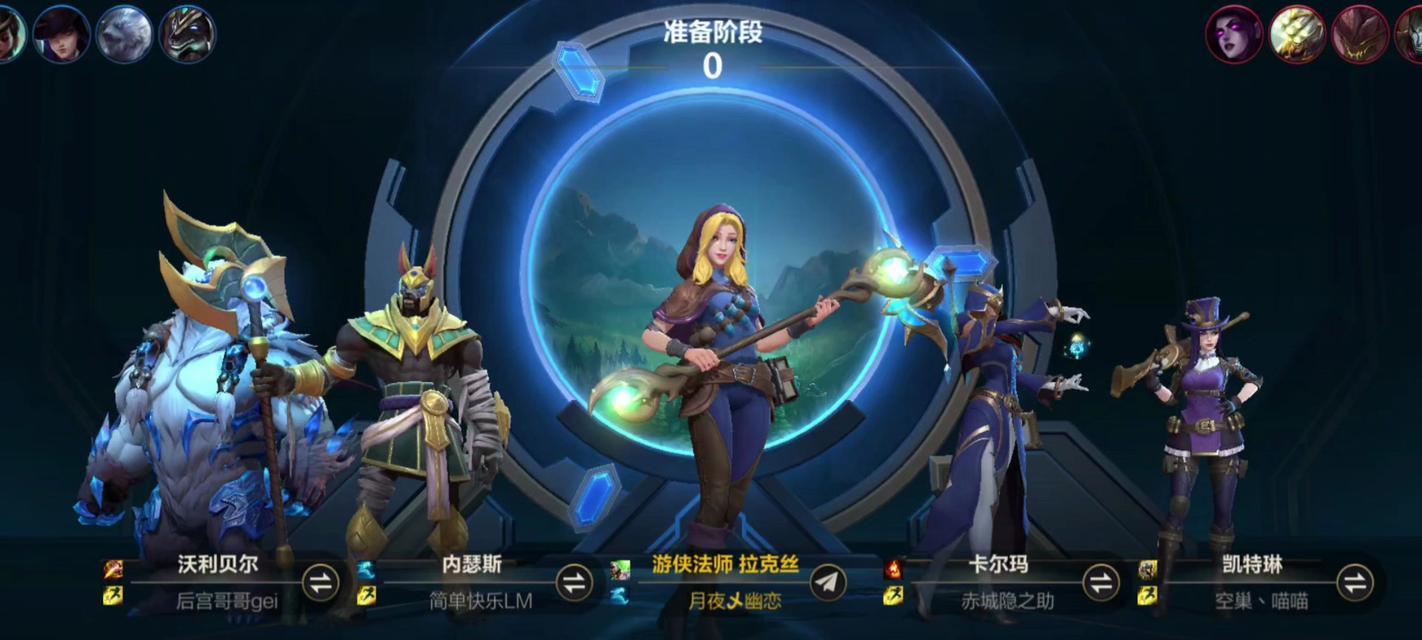 谁是第一个玩英雄联盟的玩家？他的身份是什么？  第1张