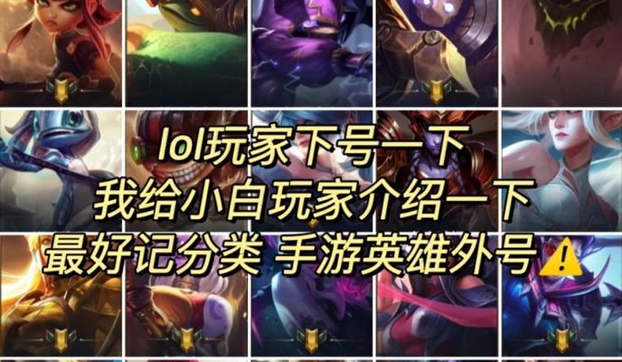 谁是第一个玩英雄联盟的玩家？他的身份是什么？  第2张
