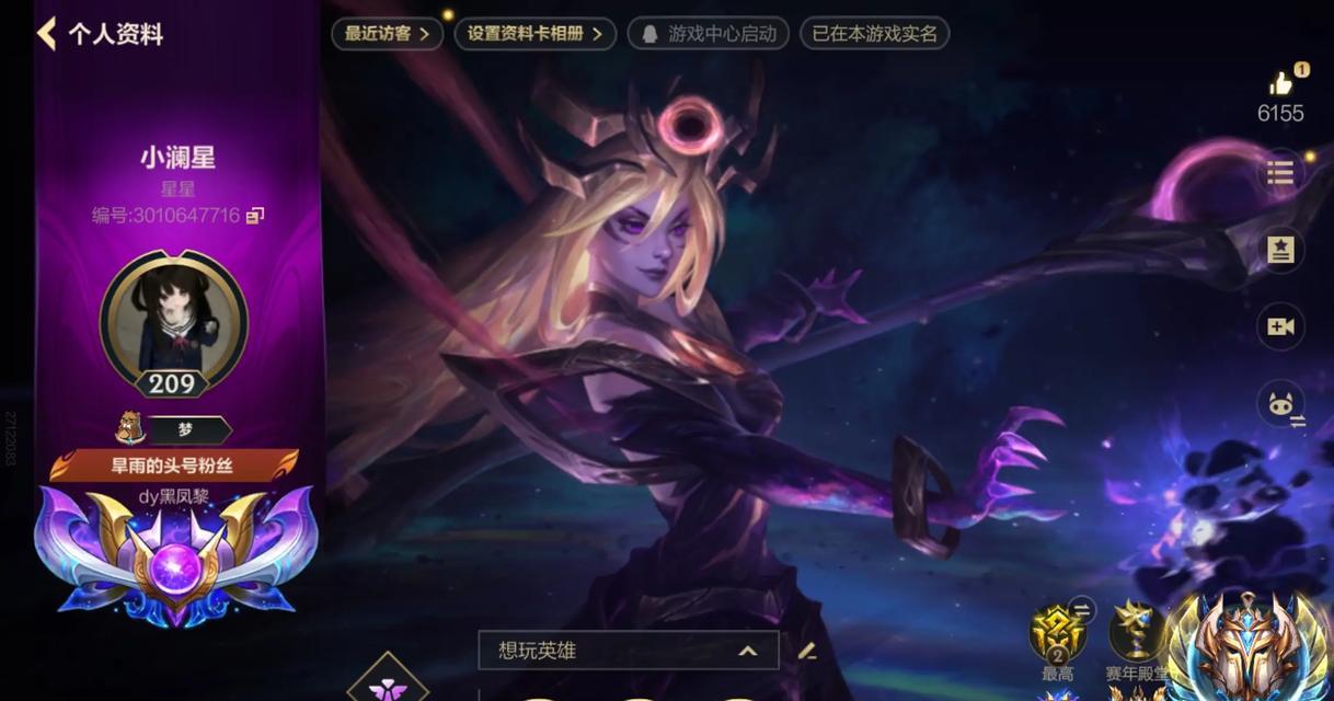 谁是第一个玩英雄联盟的玩家？他的身份是什么？  第3张