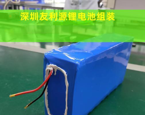 蓝图充电器如何开启使用？使用过程中遇到问题如何解决？  第1张