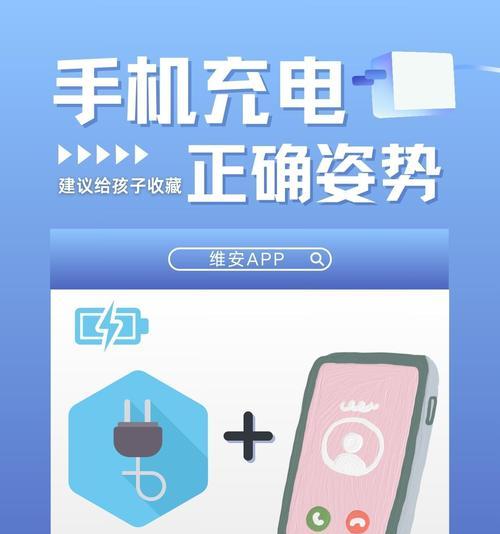 蓝图充电器如何开启使用？使用过程中遇到问题如何解决？  第3张