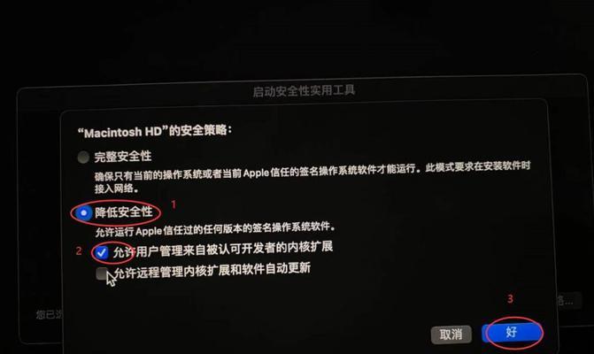 移动硬盘无法启动（移动硬盘启动失败的原因及应对方法）  第3张