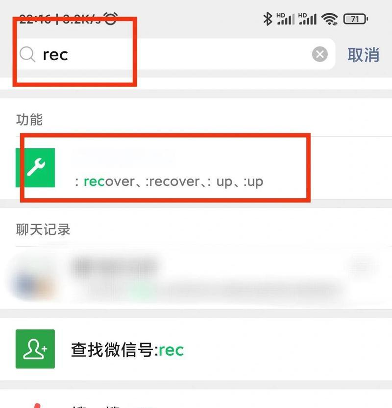 手机清理缓存的方法（让你的手机更快速运行）  第1张