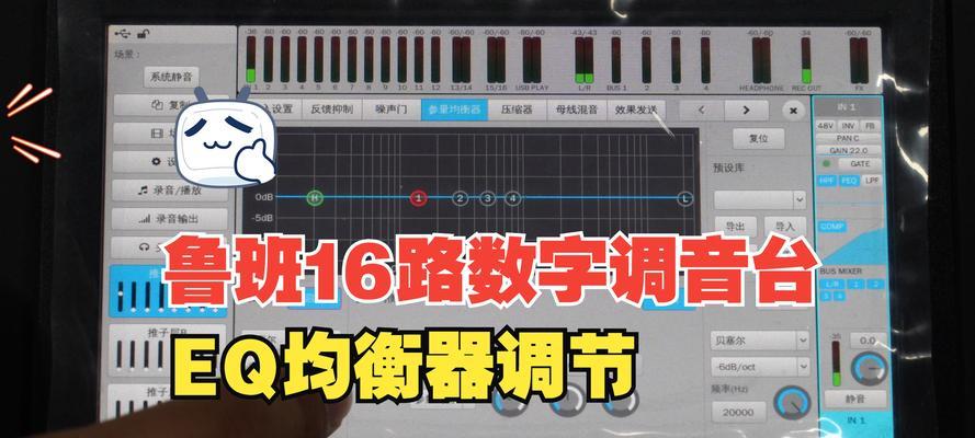 平板电脑声音怎么调制方法？调整步骤是什么？  第1张
