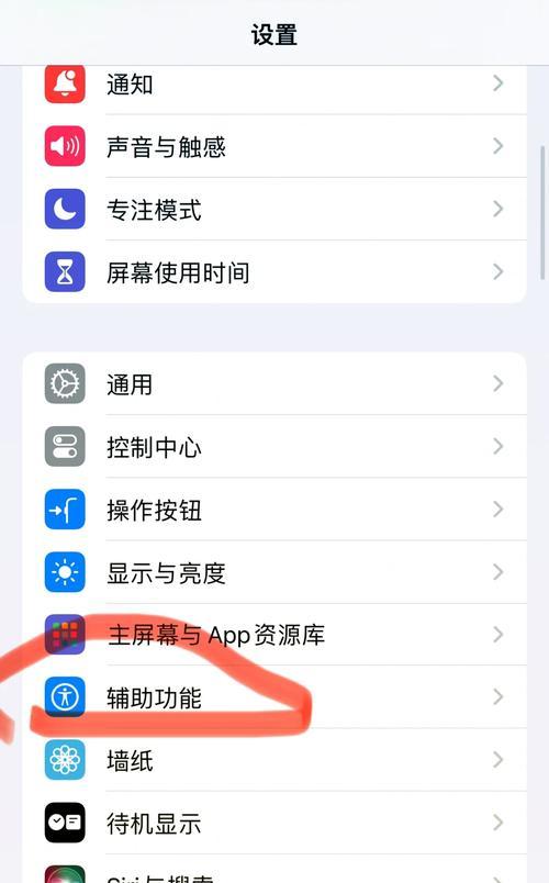 平板电脑声音怎么调制方法？调整步骤是什么？  第2张