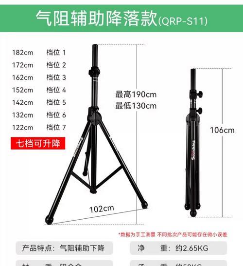 音箱支架左右调节怎么调？调节方法和技巧是什么？  第2张