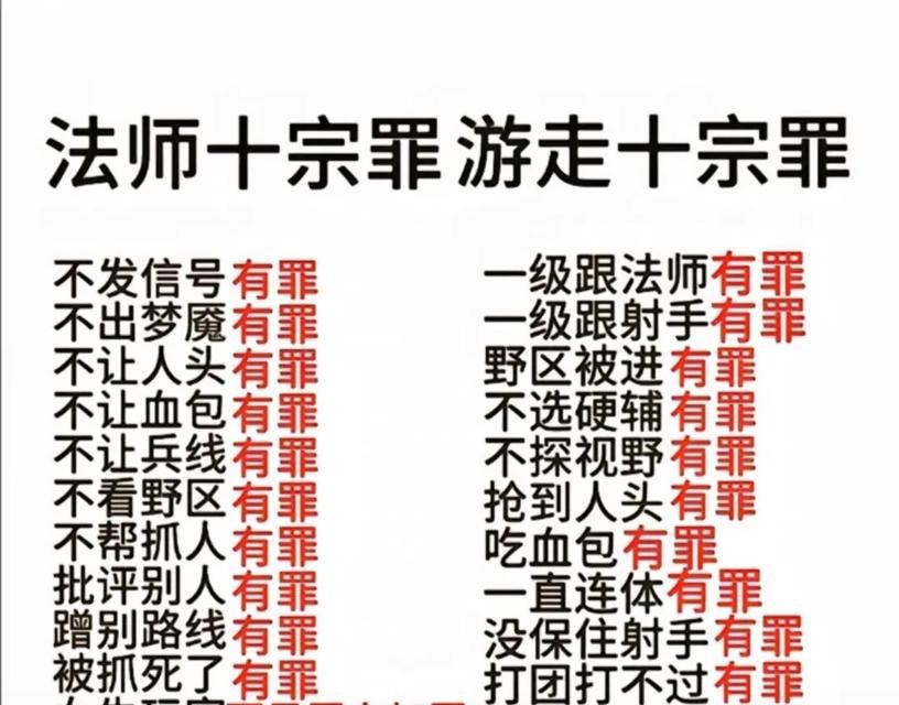 王者荣耀中路被忽视的原因是什么？  第2张