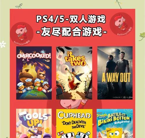电脑上最火的多人联机游戏推荐（挑战你的技巧和战略）  第1张
