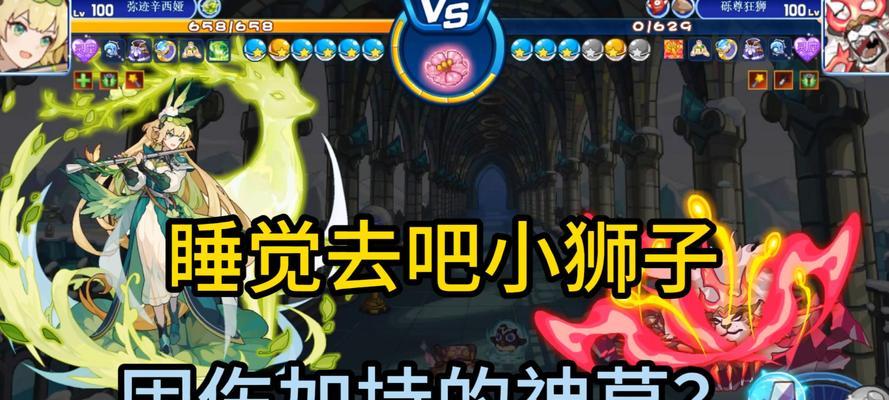 洛克王国辅助家园的正确使用方法是什么？  第1张