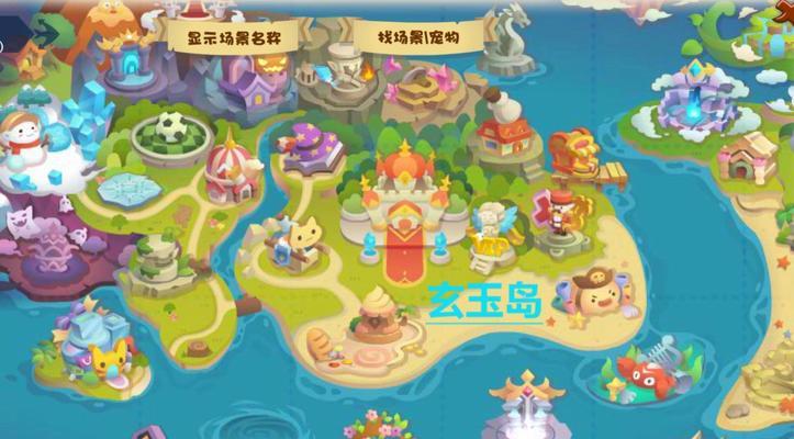 洛克王国辅助家园的正确使用方法是什么？  第2张