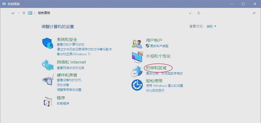电脑配件时钟位置不正确如何调整？调整后是否会影响系统时间？  第1张