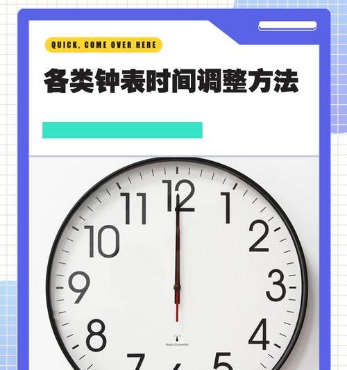 电脑配件时钟位置不正确如何调整？调整后是否会影响系统时间？  第2张
